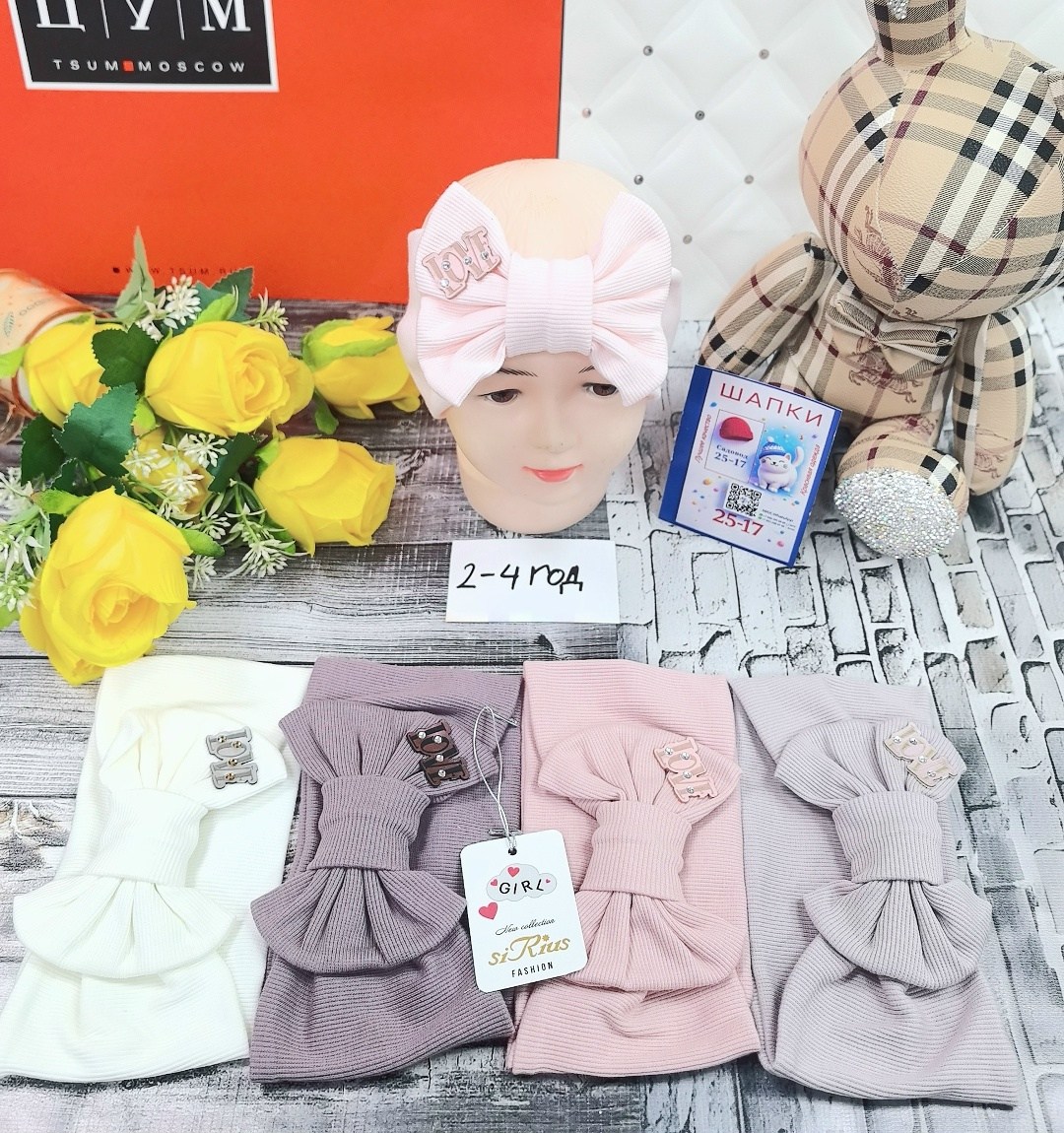 шапка платок,шапка для женщин,шапка для детей,шапка трикотажная,шапка шарф