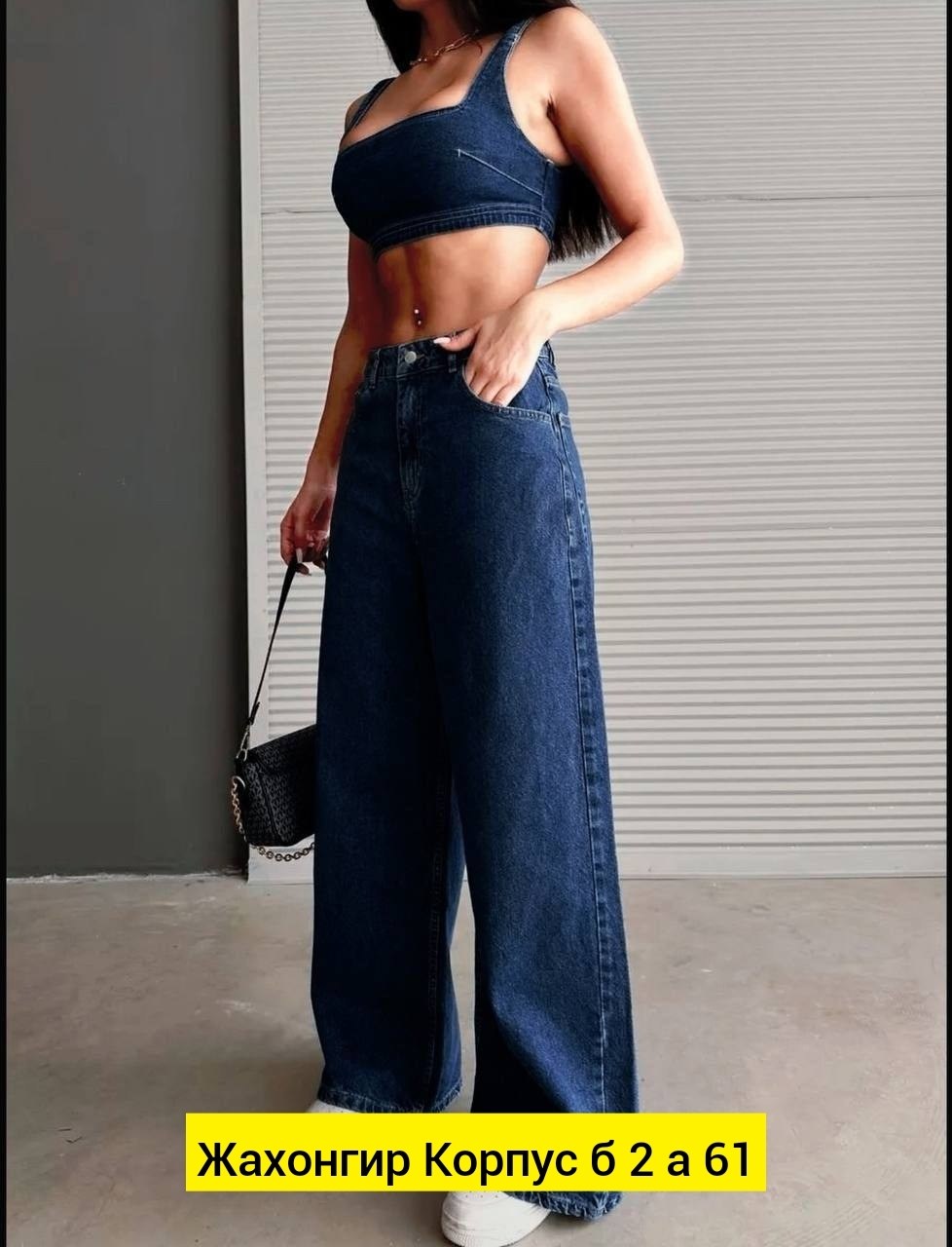 женская джинсы,джинсы брюки,широкие джинсы женские,джинсы,модные джинсы