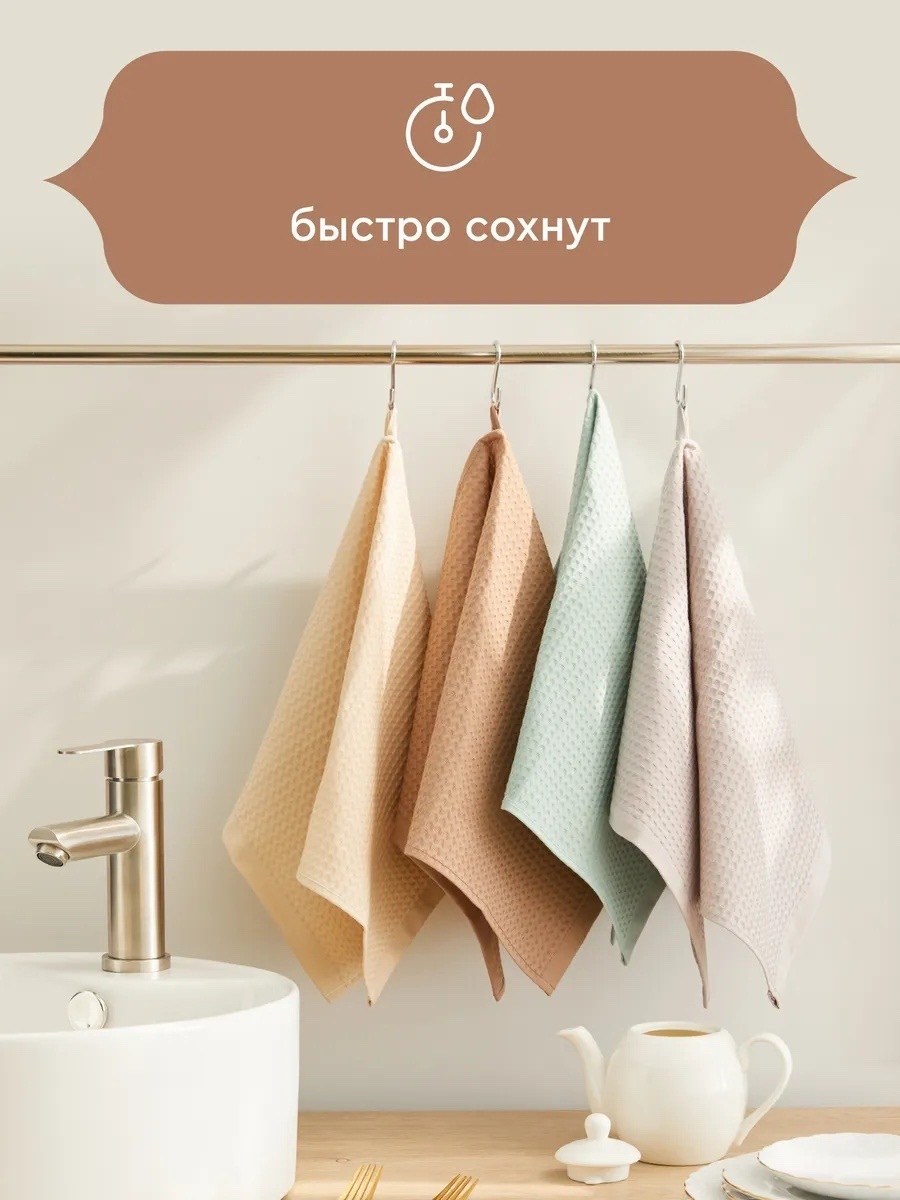 набор кухонные полотенец,набор вафельных кухонных полотенец,полотенца кухонное,полотенца для кухни,полотенце для кухни в наборе