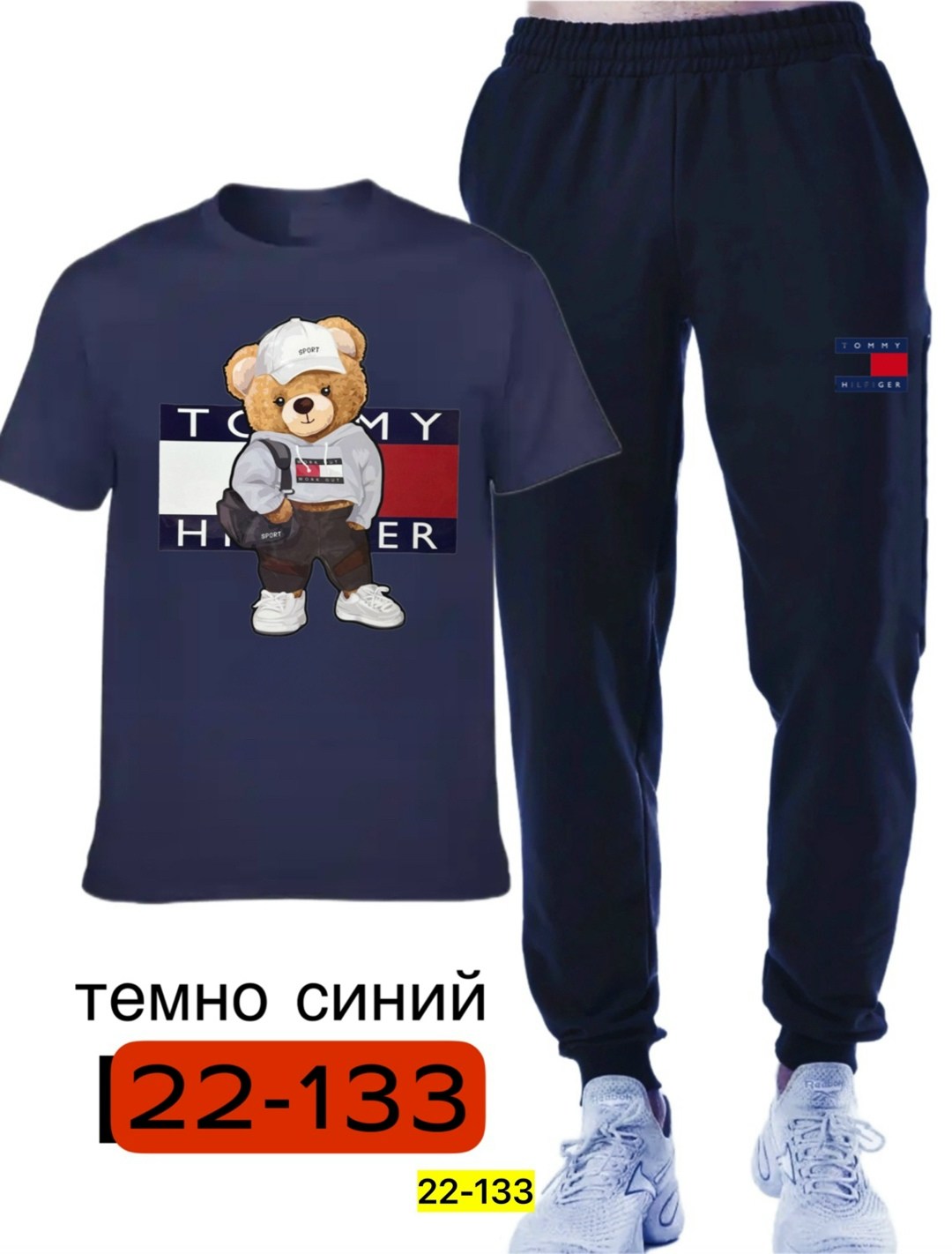 спортивные костюмы мужские,спортивные костюм,костюм мужской,костюм поло,костюм для мужчин