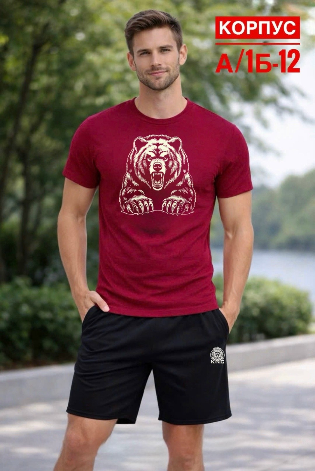 футболки мужские,спортивный костюм с шортами летний,мужской спортивный костюм с шортами,мужской костюм с шортами,шорты мужские