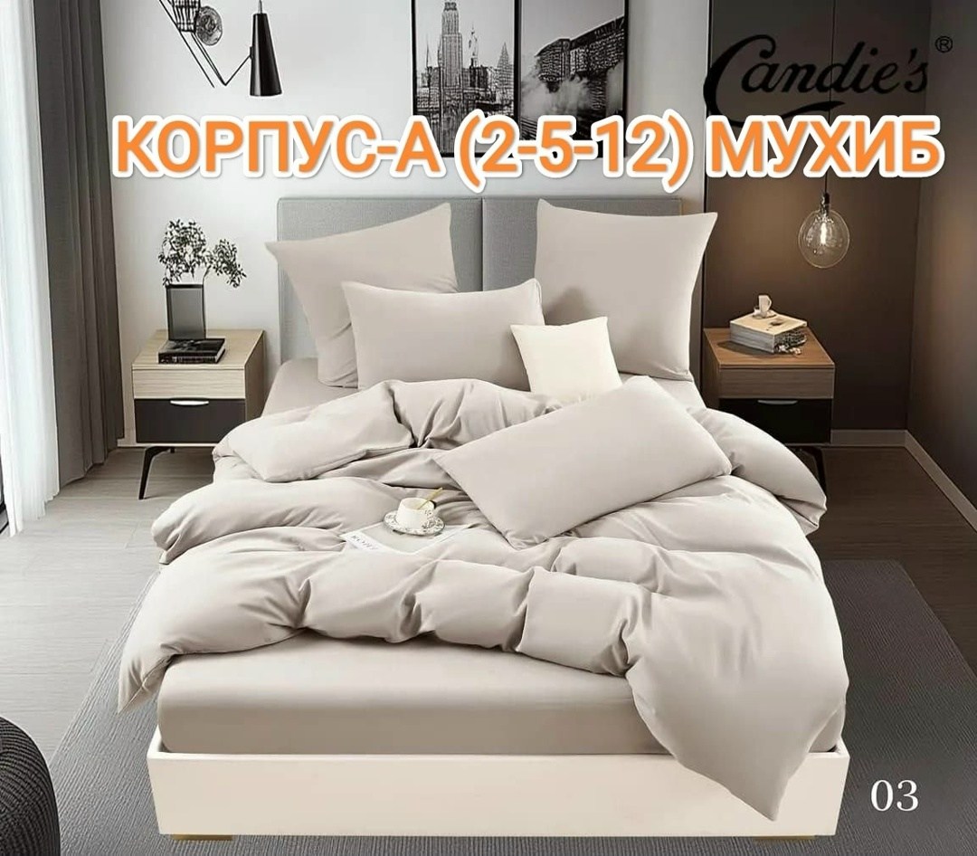 комплект постельного белья,постельное белье,комплект постельного белья из сатина,черное постельное белье,однотонное постельное белье