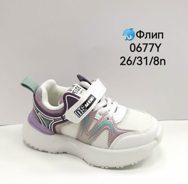 детские кроссовки,кроссовки,кроссовки для девочек,кроссовка детская,кроссовки детские на девочку