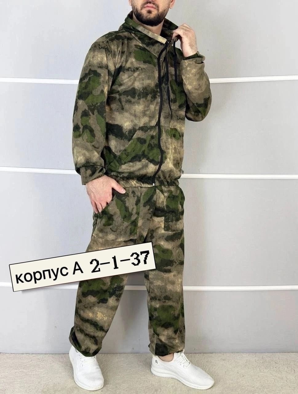 мужской камуфляжный костюм горка летний,камуфляж костюм,костюм камуфляжный,костюм камуфляжный мужской,костюм на флисе