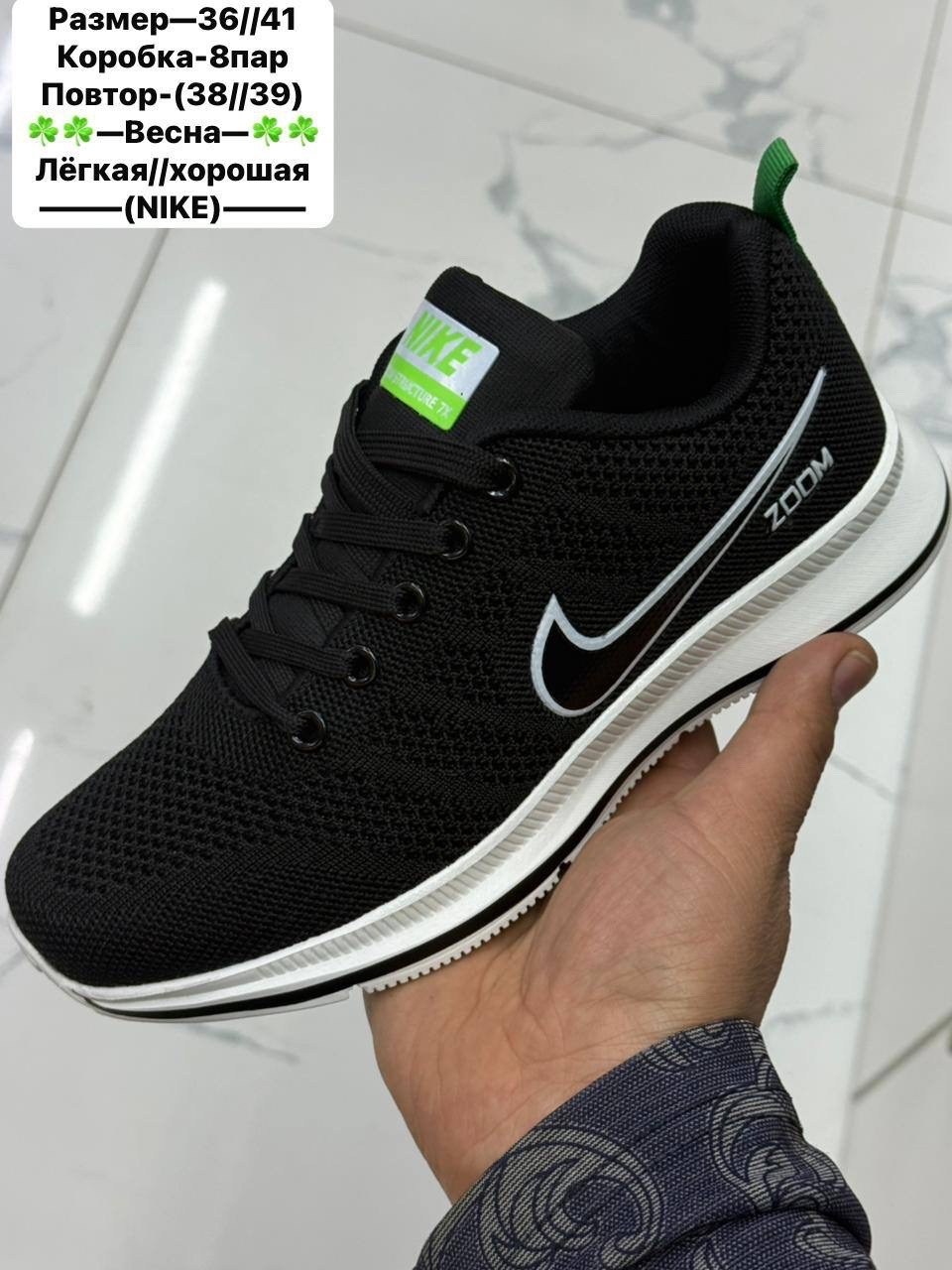 кроссовки nike,кроссовки мужские nike,мужские кроссовки,кроссовки мужские летние nike,кроссовки для мужчин