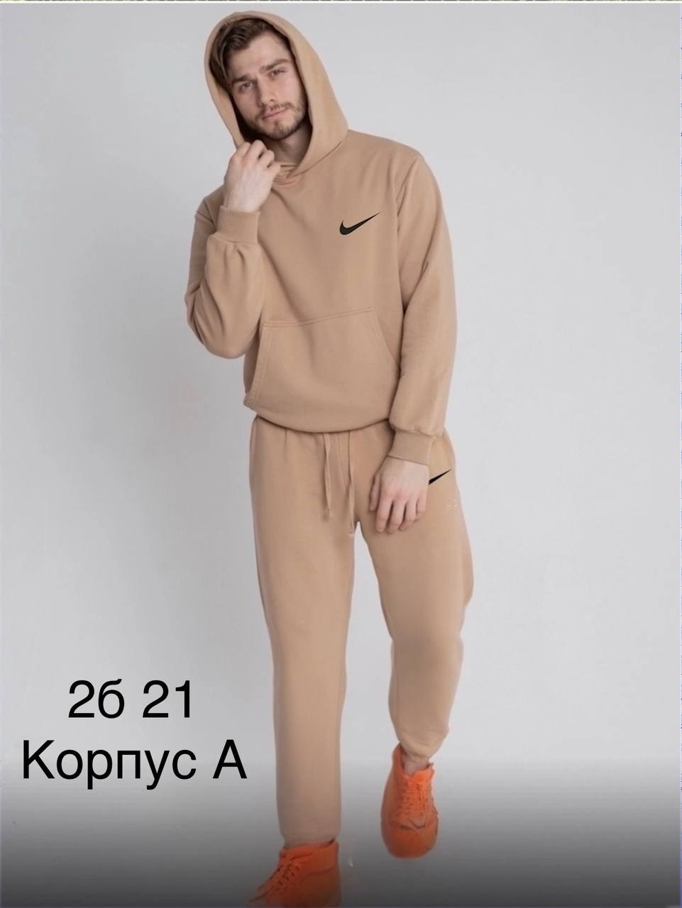 костюм спортивный мужской,костюм спортивный мужской nike,спортивный костюм nike,костюм спортивный,костюм мужской