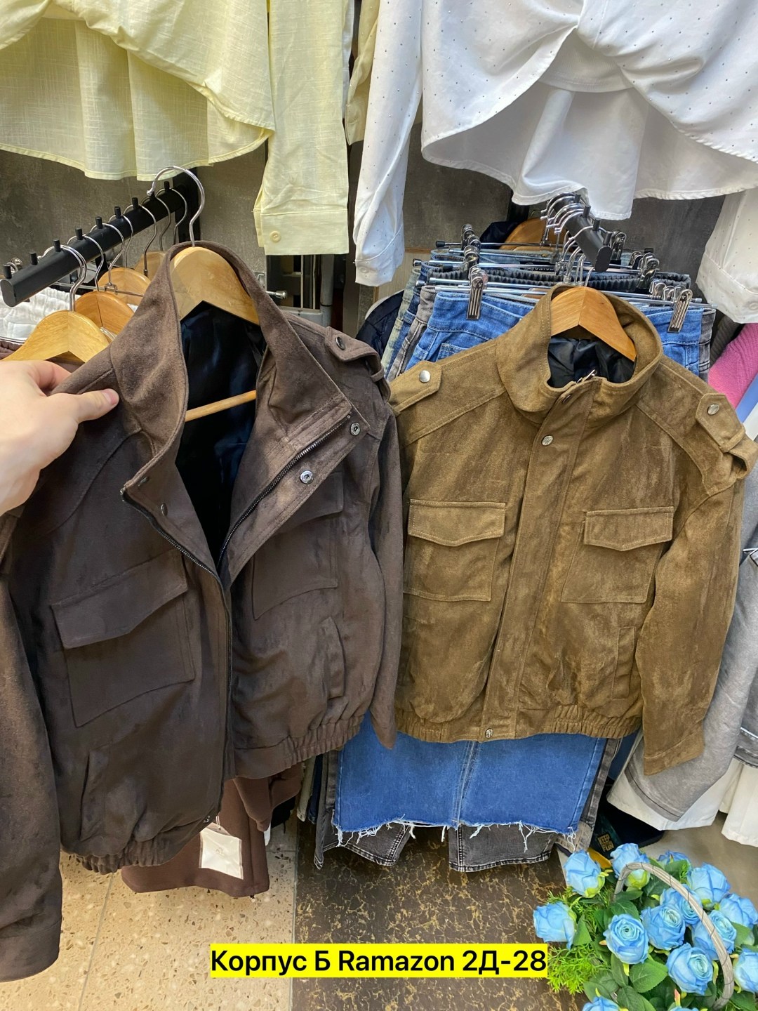 куртка замш,куртка женская,куртка замшевая,кожаная куртка,куртка