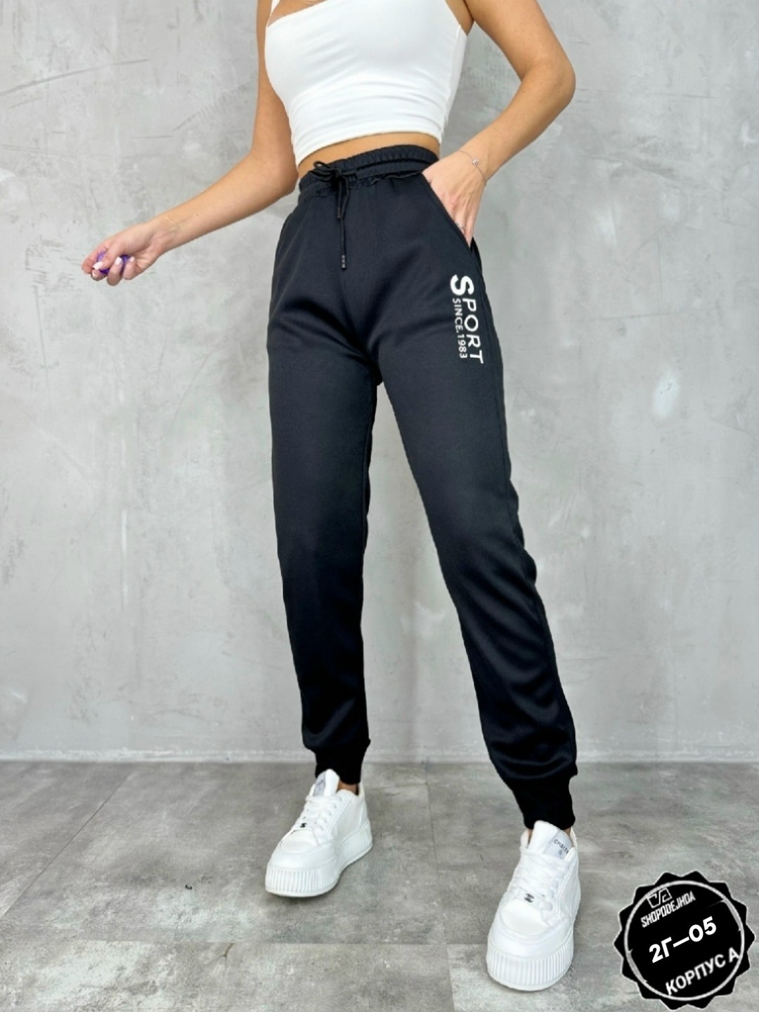 брюки спортивные женская,джоггеры брюки,одежда брюки,брюки спортивные
