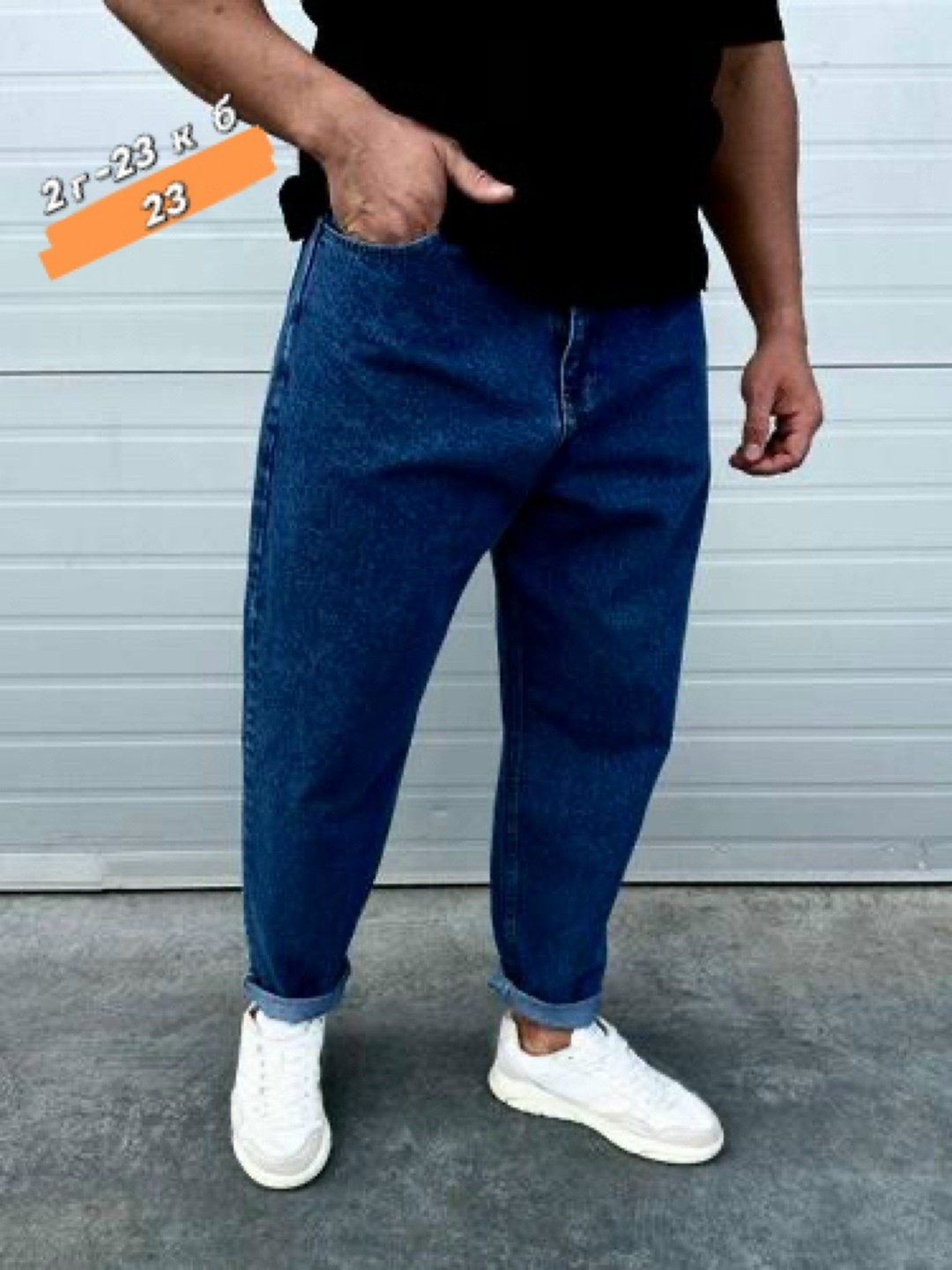 стильные мужские джинсы "бананы",джинсы мужские бананы bigar,мужские джинсы бананы,джинсы бананы широкие мужские,джинсы мужские больших размеров бананы