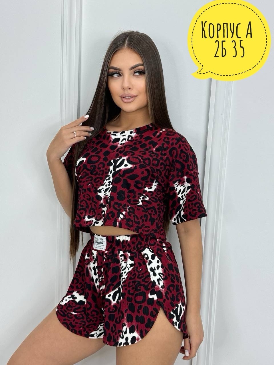 пижама женские,пижама женская с шортами леопард,пижама с шортами леопардовый,женская пижама с шортами в леопардовый принт,пижама леопардовая