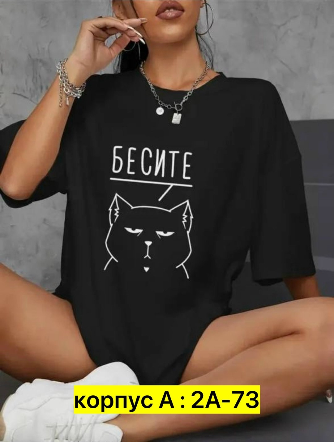 футболка женская,футболка оверсайз с принтами,оверсайз футболка женская,женские футболки с принтом,футболки женские модные