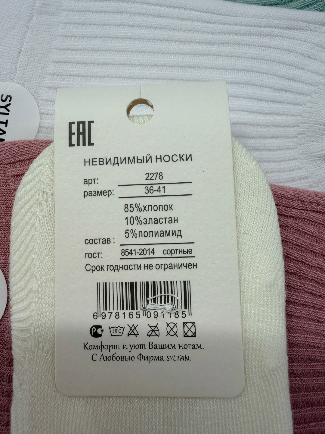 носки женские,подследники женски,женские следки,носки комплект,комплект носки женские