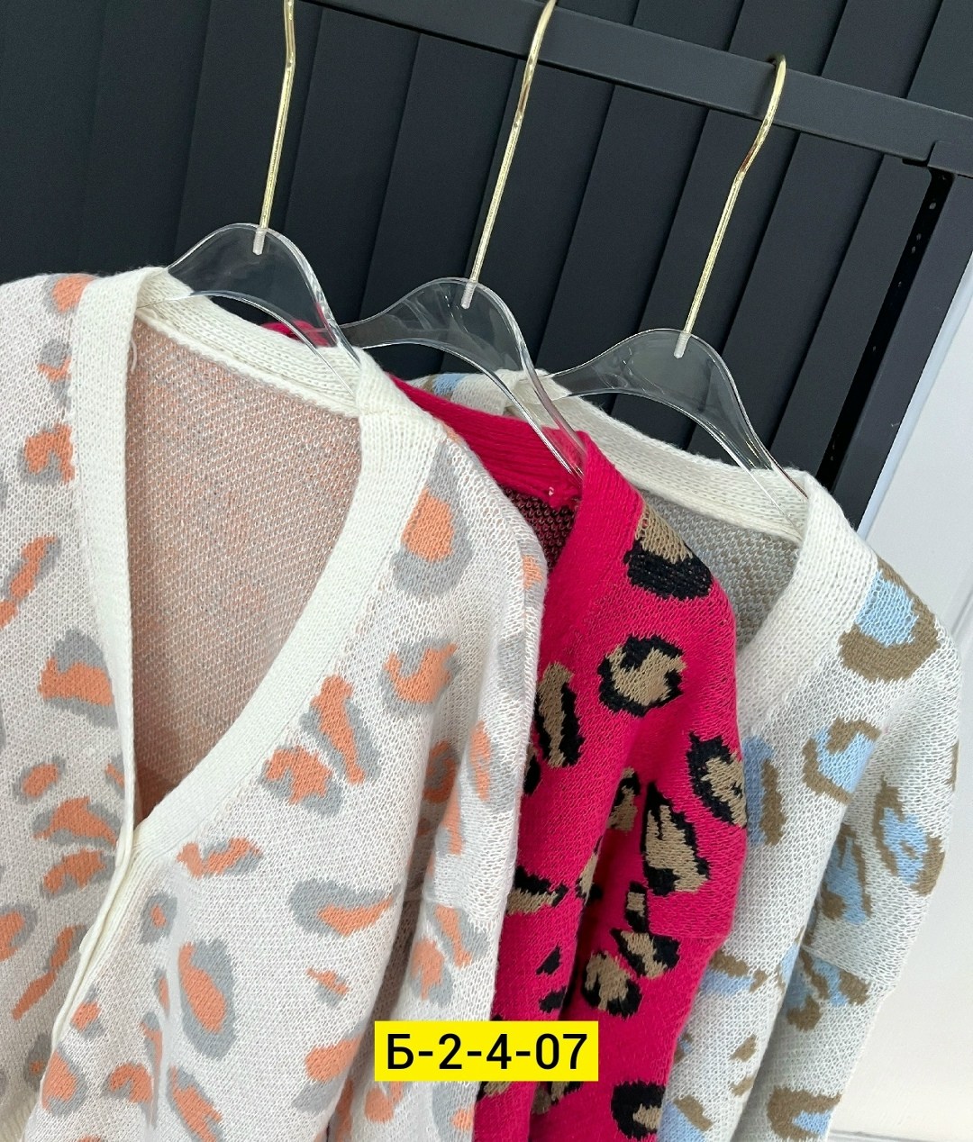 кардиган леопард,модные кардиганы,женские кардиганы, кардиганы женские,кардиган