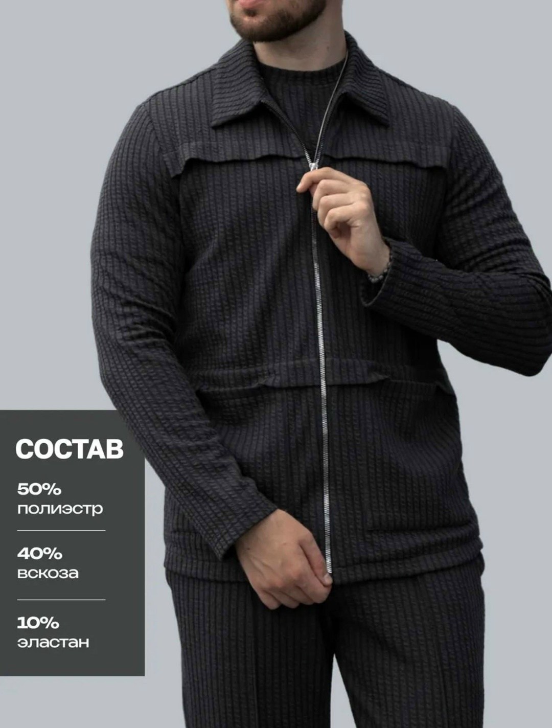 мужские спортивные костюмы,костюм мужской,мужская мода,костюм,одежда для мужчин