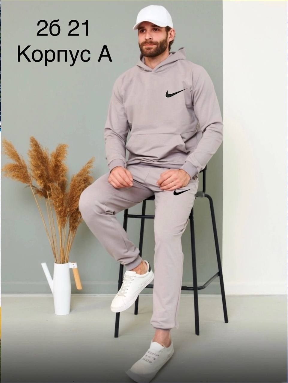 костюм спортивный мужской,костюм спортивный мужской nike,спортивный костюм nike,костюм спортивный,костюм мужской