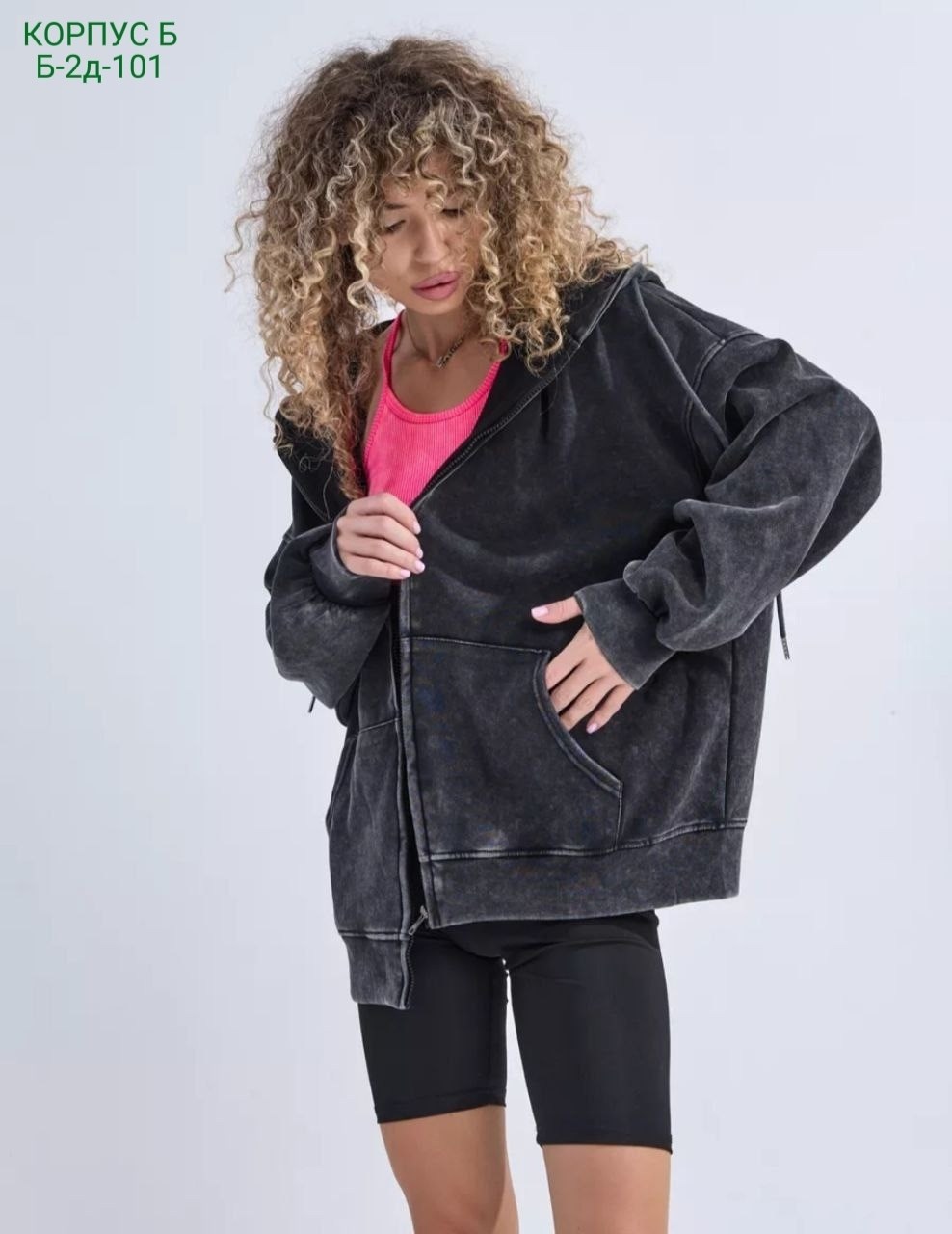 зип худи с начесом оверсайз зипка варенка молния с капюшоном,зип худи оверсайз зипка варенка на молнии капюшоном,зип худи оверсайз зипка варенка на молнии капюшоном цвет серый,худи варенка оверсайз,зи