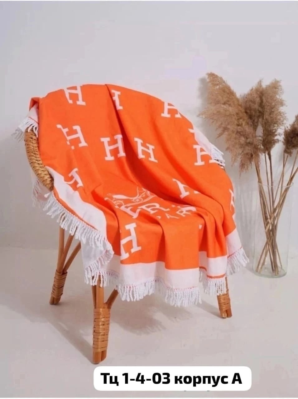 плед,покрывало пляжное,плед с бахромой,пляжное полотенце,покрывала