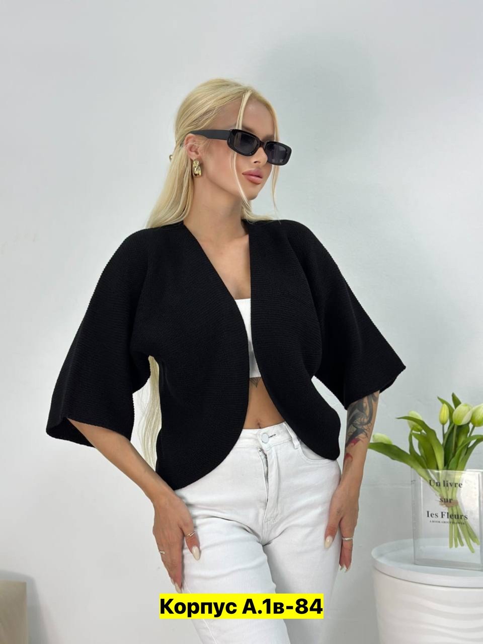 кофта кардиган,кардиган,кардиган женский,кофта вязаная,женская кофта