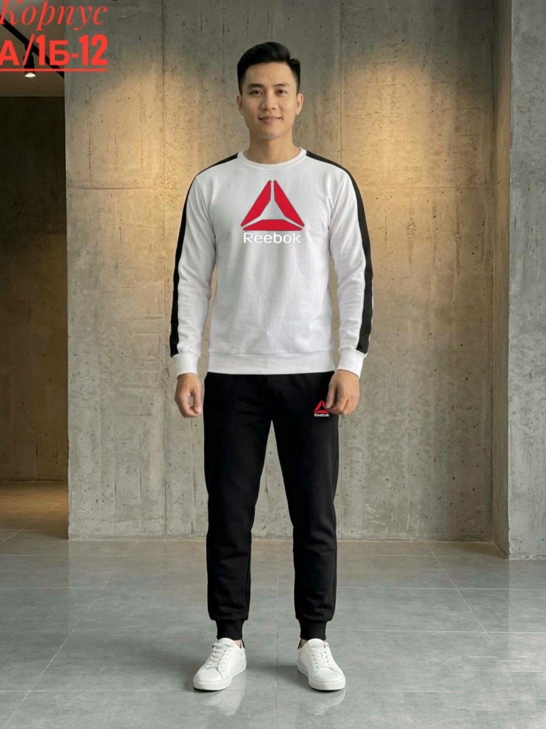 спортивные костюмы,спортивные костюмы reebok,мужские свитшоты,спортивный костюм мужской рибок,спортивный костюм reebok мужской