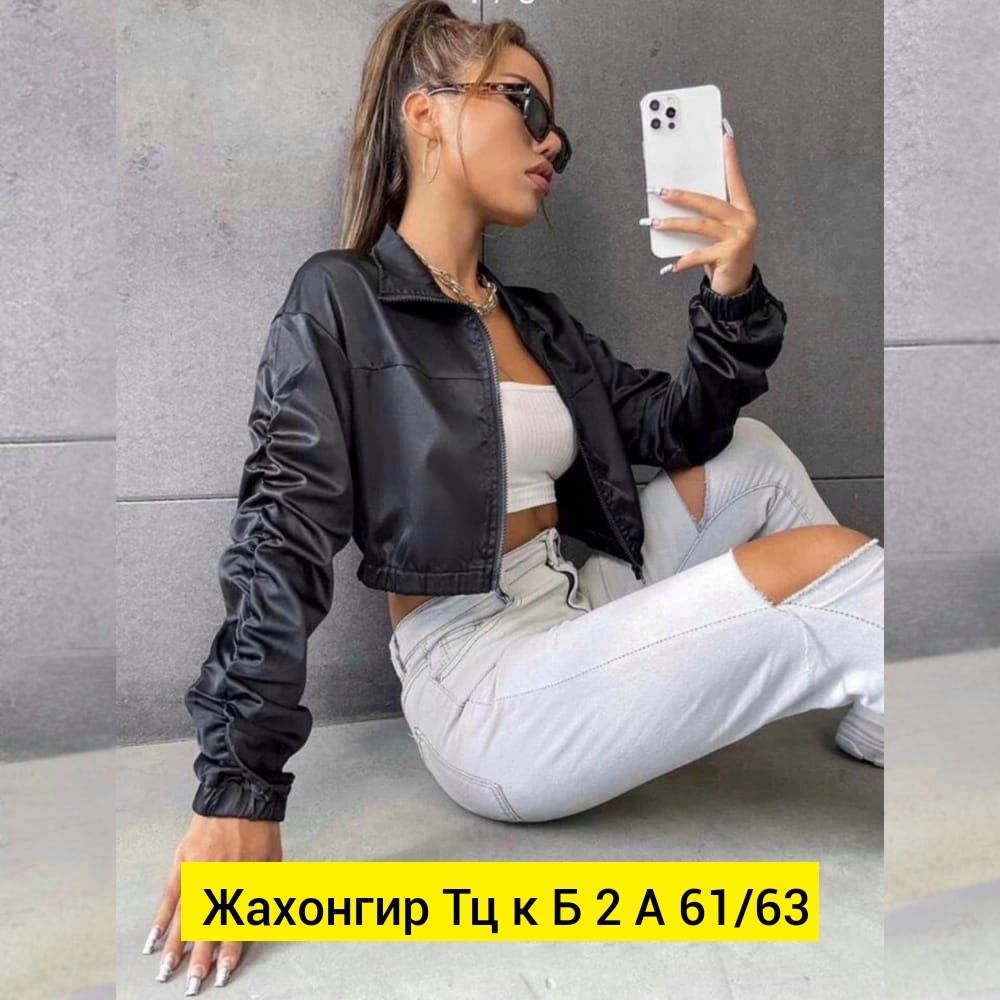 куртка из экокожи женская,укороченная куртка женская,куртка бомбер из экокожи,куртка кожаная женская,куртка женская