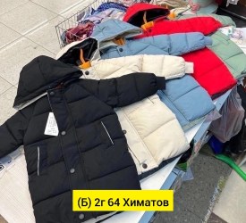 Верхняя одежда