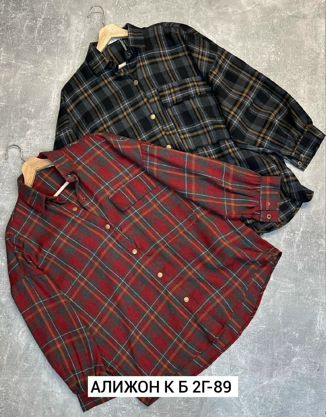 рубашка в клетку свободного кроя,рубашка женская в клетку,оверсайз рубашка в клетку,рубашка в клетку,рубашка в клетку удлиненная