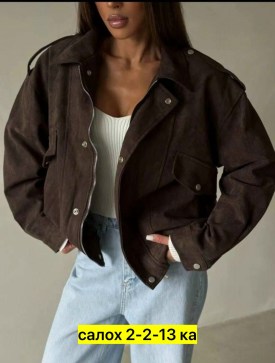 Верхняя одежда