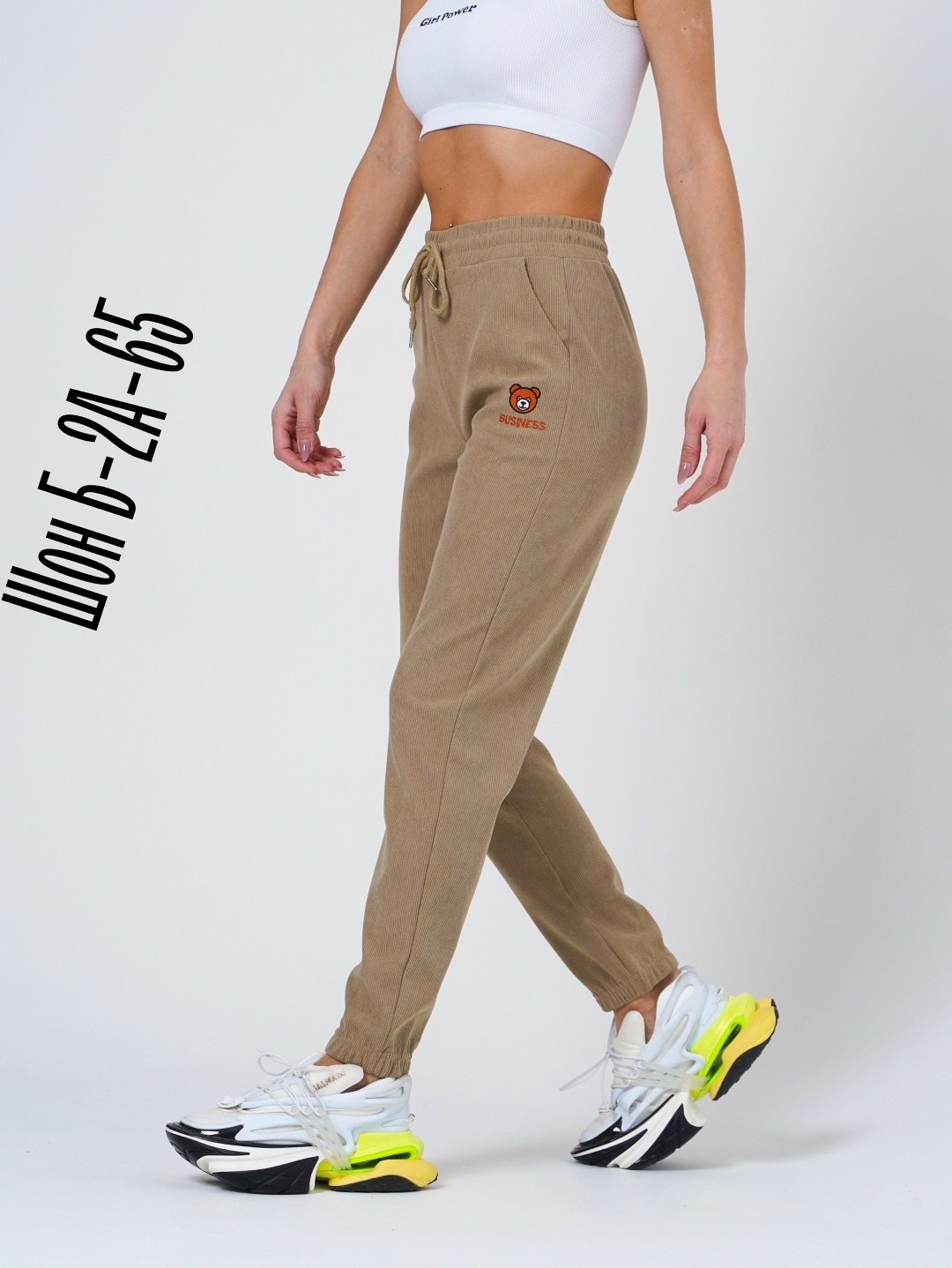 брюки вельветовые джоггеры на резинке,брюки вельветовые джоггеры,брюки спортивные,джоггеры на резинке,брюки джоггеры женские спортивные