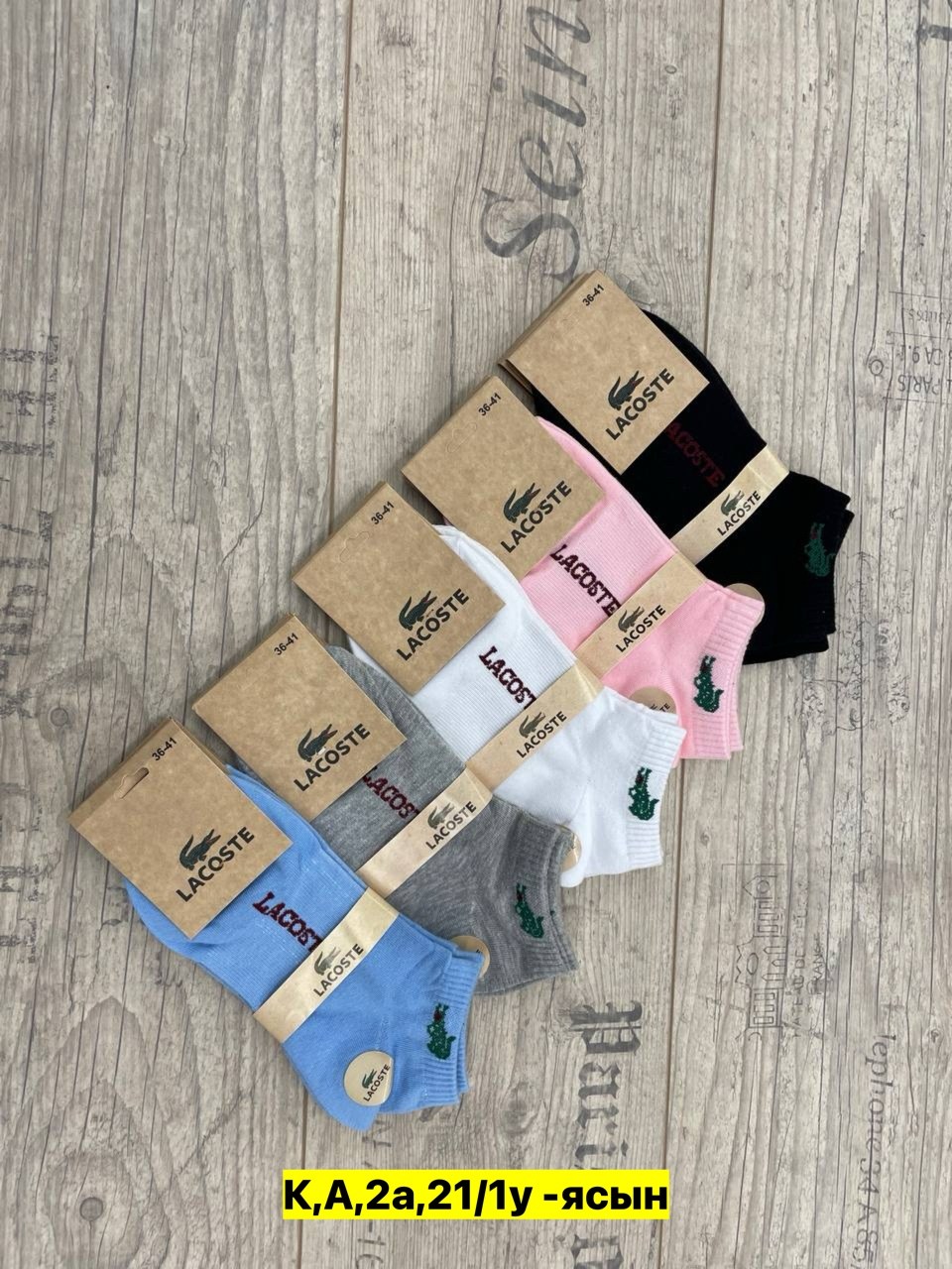 носки женские 10 пар,носки мужские,носки мужские 10 пар,носки женские,носки мужские набор