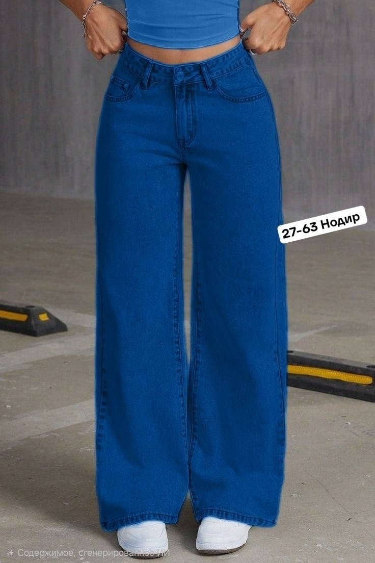 джинсы палаццо,женские джинсы,джинсы палаццо женские,широкие джинсы женские,джинсы широкие