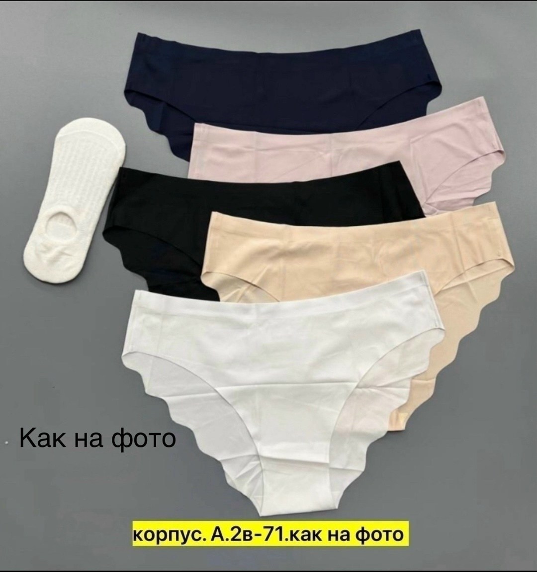 трусы женские слипы бесшовные комплект 5 шт carmi,трусы женские 5 шт,комплект трусов бесшовные,комплект трусов,трусы бесшовные слипы набор 5 штук