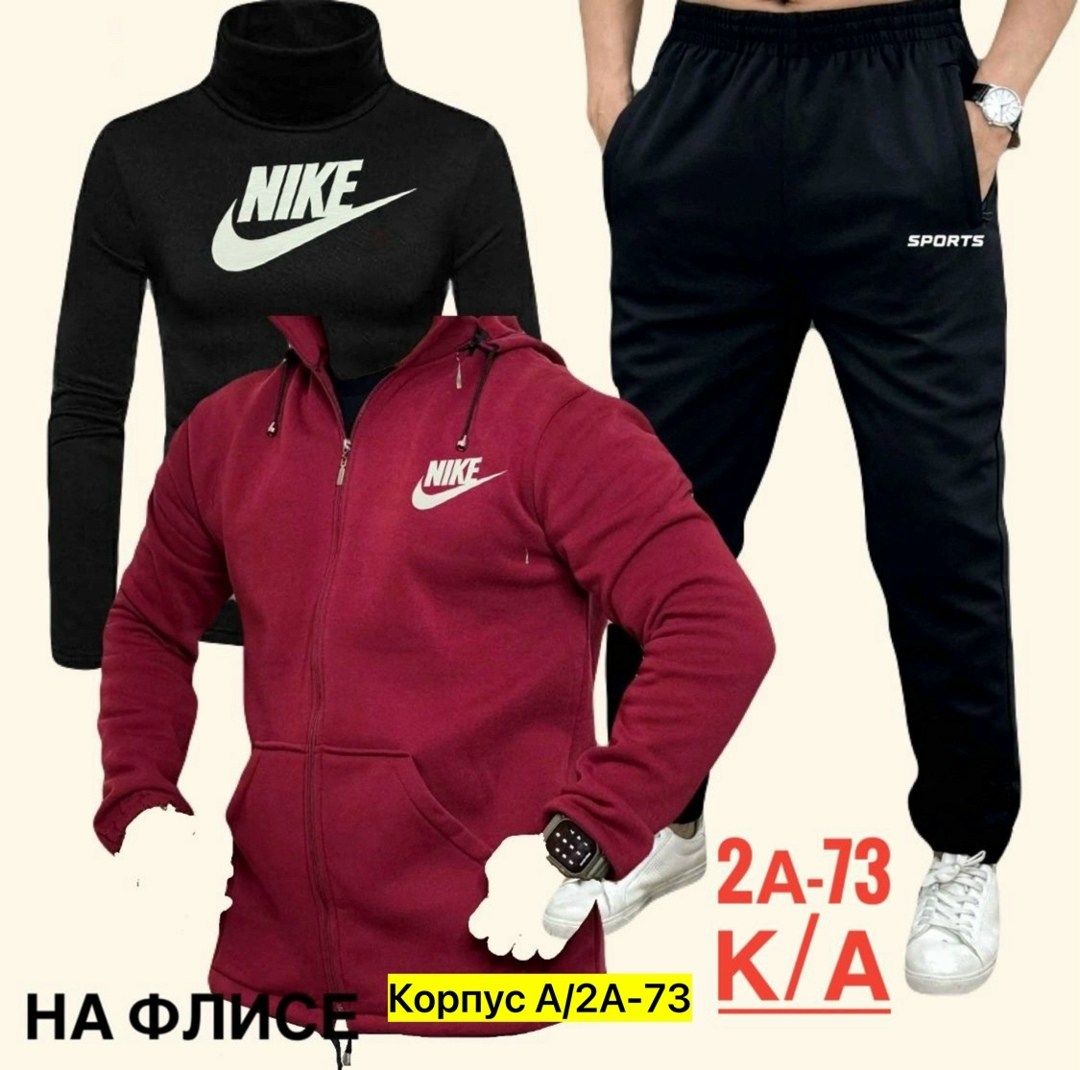 мужские спортивные костюмы,мужская спортивная одежда,костюм для мужчин,костюм на флисе мужской,спортивные костюмы на флисе