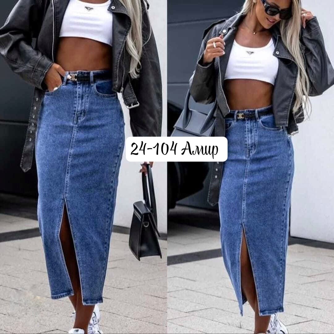 юбка джинсовая макси с разрезом спереди,длинная джинсовая юбка,юбка джинсовая миди с разрезам,юбка джинсовая макси с разрезом,юбка джинсовая