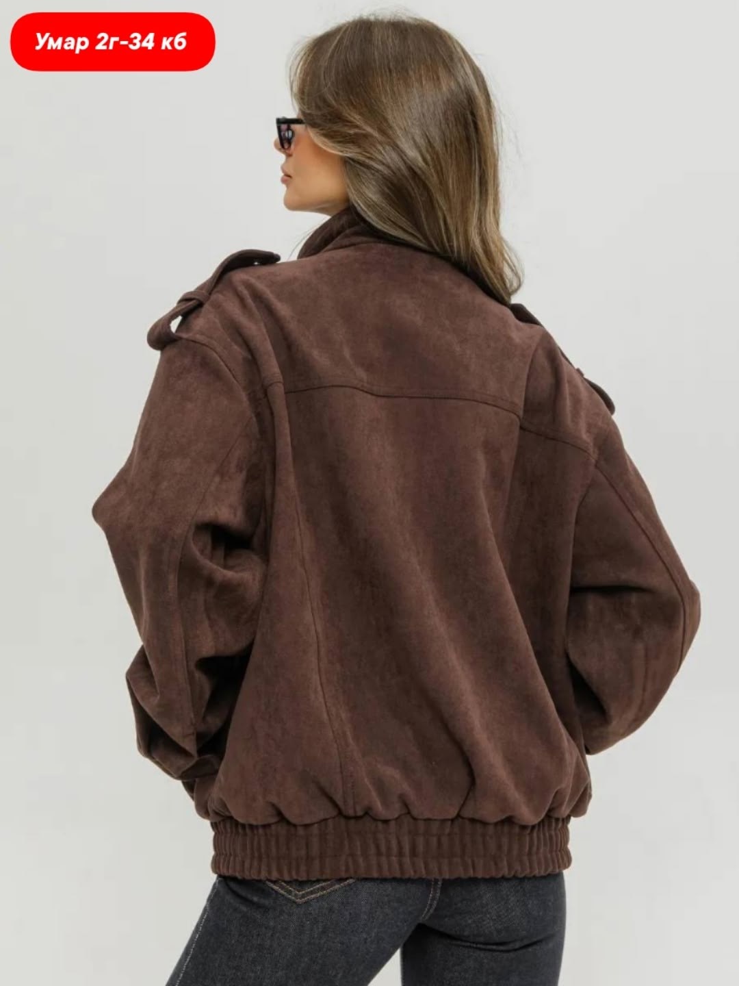 женская весенняя замшевая куртка,куртка замшевая,женская куртка,куртка замшевая женская,женская куртка из замши