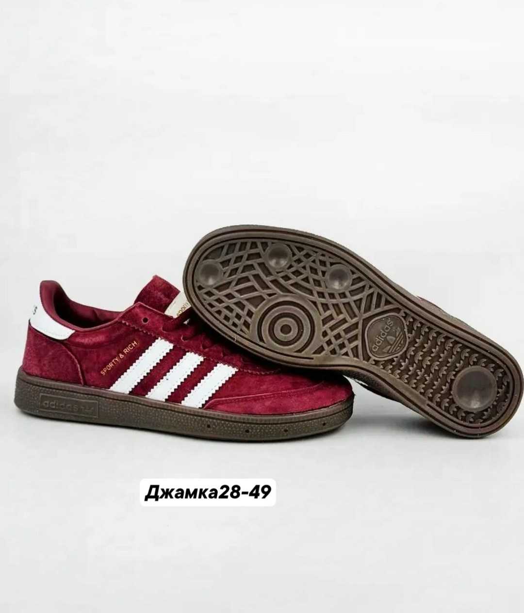 кроссовки adidas spezial,кроссовки adidas,adidas originals кроссовки handball spezial,кеды adidas spezial,адидас бордовые
