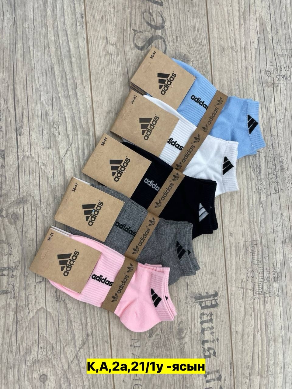 носки женские 10 пар,носки мужские,носки мужские 10 пар,носки женские,носки мужские набор