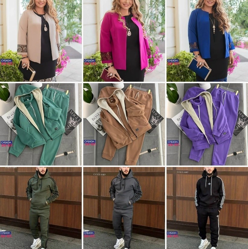 костюм женский,костюм женский на флисе,костюм женский тройка,костюм на флисе,cпортивный костюм женский на флисе
