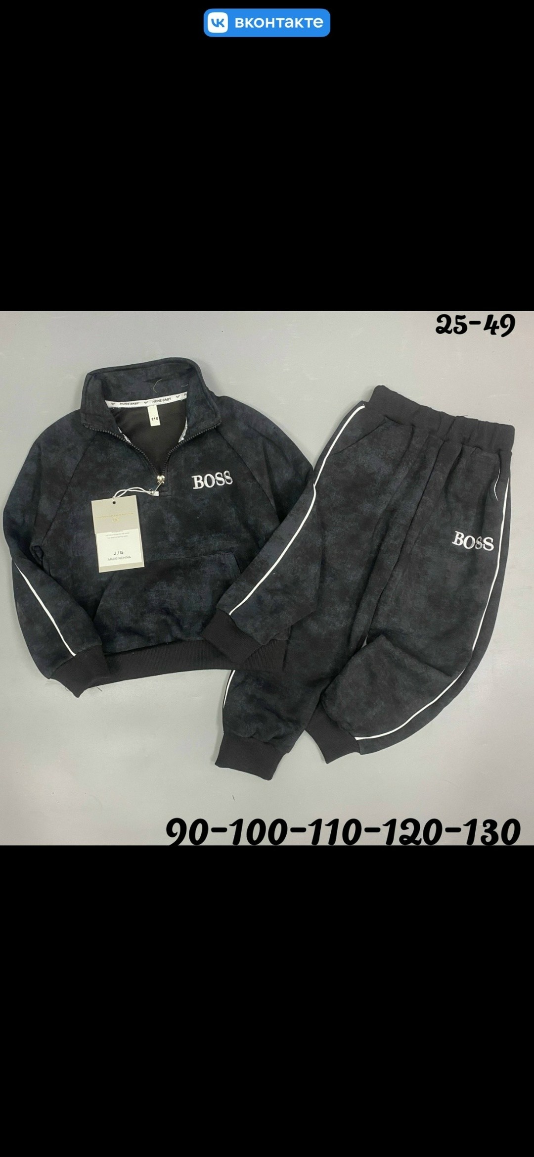 детский костюм,детские костюмы,костюм с начесом,костюм на флисе,костюм спортивный для мальчика