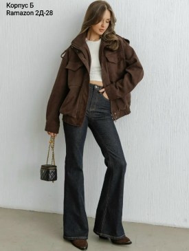 Верхняя одежда