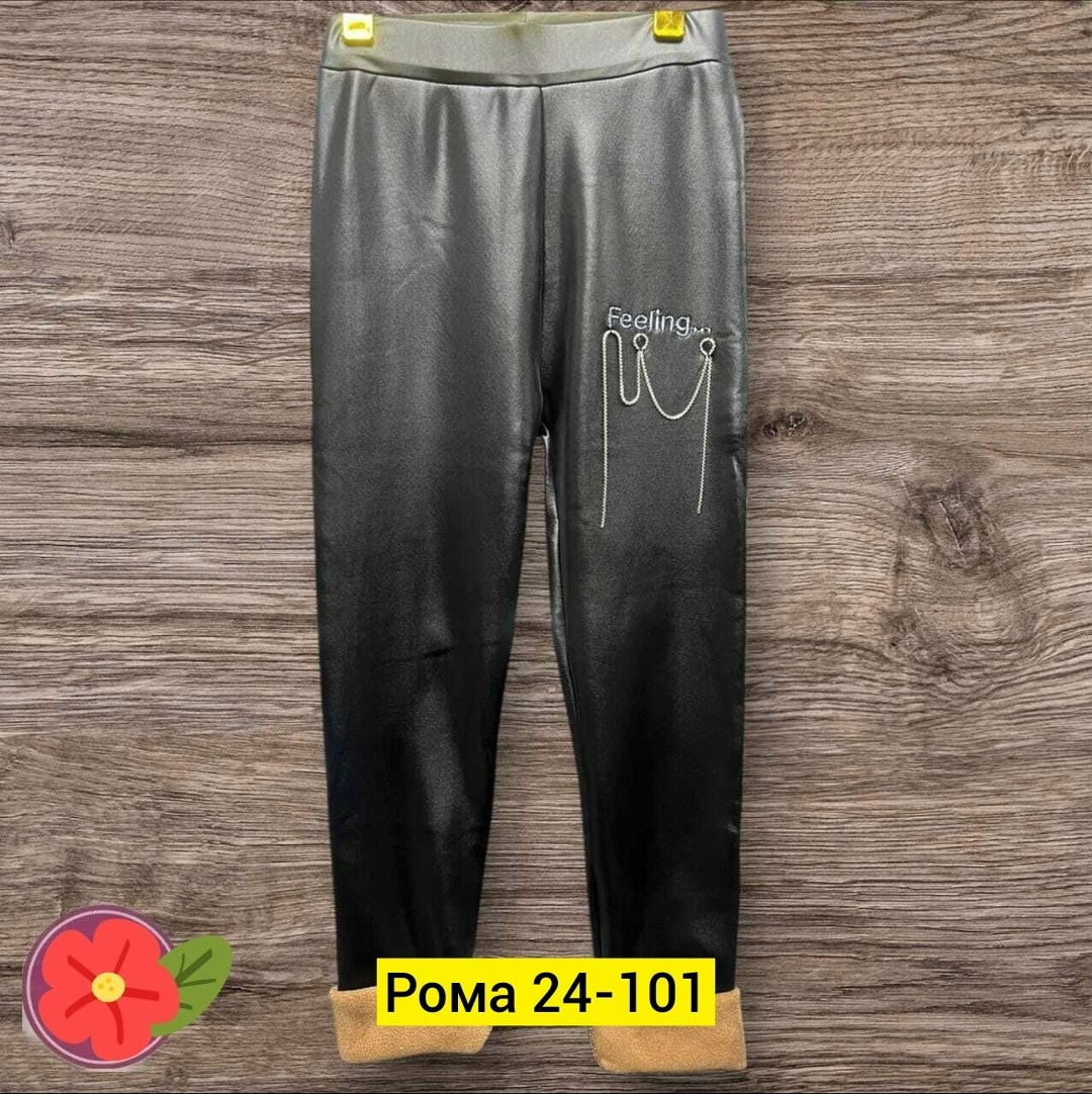 детские брюки,леггинсы детские,лосины кожаные,детские лосины,штанах