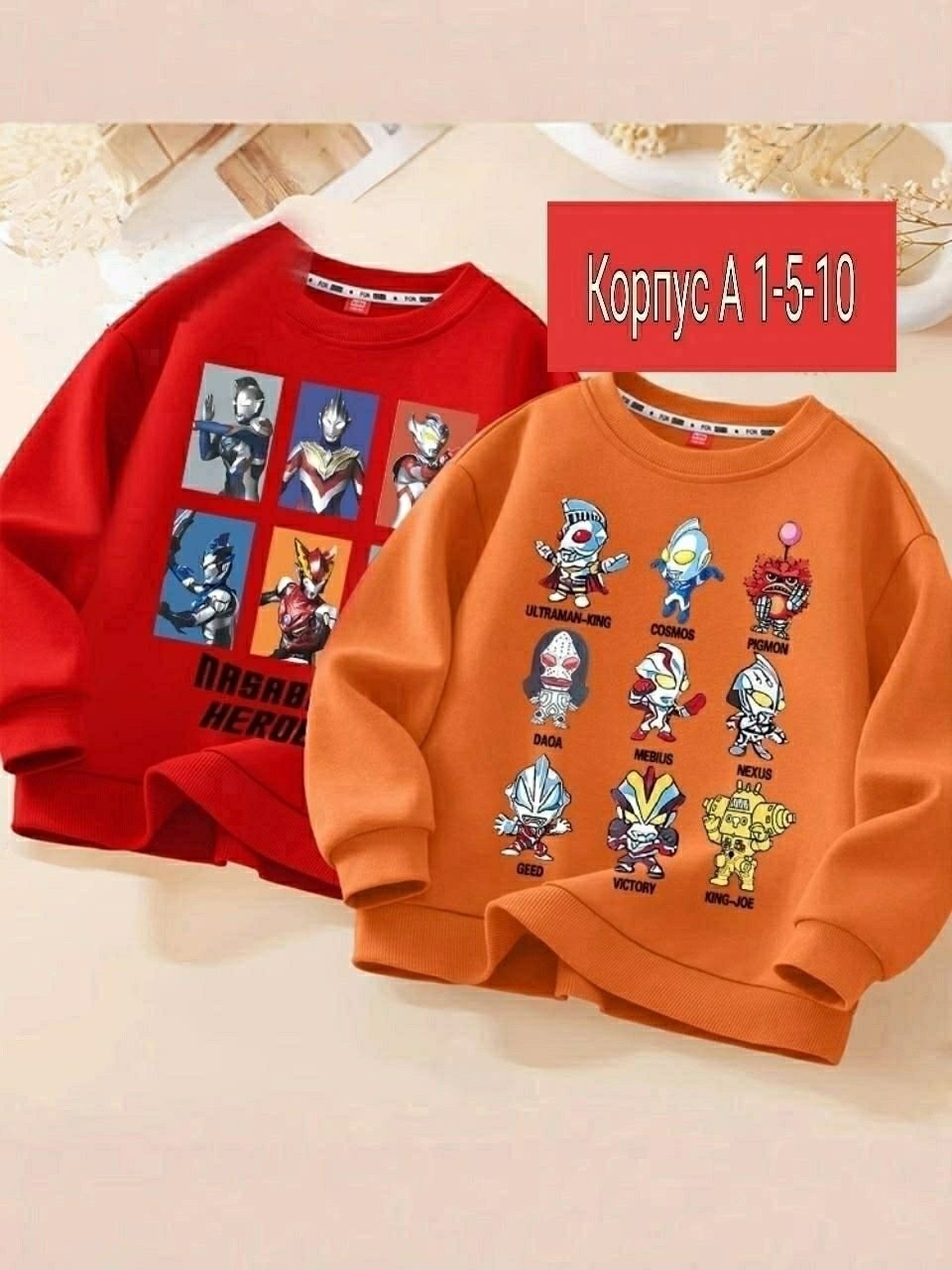 детский свитшот,cвитшот для мальчика,свитшот для малыша,кофта для мальчиков,толстовка для мальчика