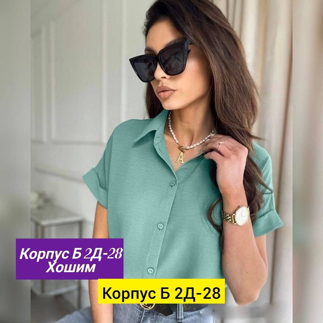 стильная женская рубашка,рубашка женская свободного кроя,женская рубашка,женская блузка с коротким рукавом,блузка женская