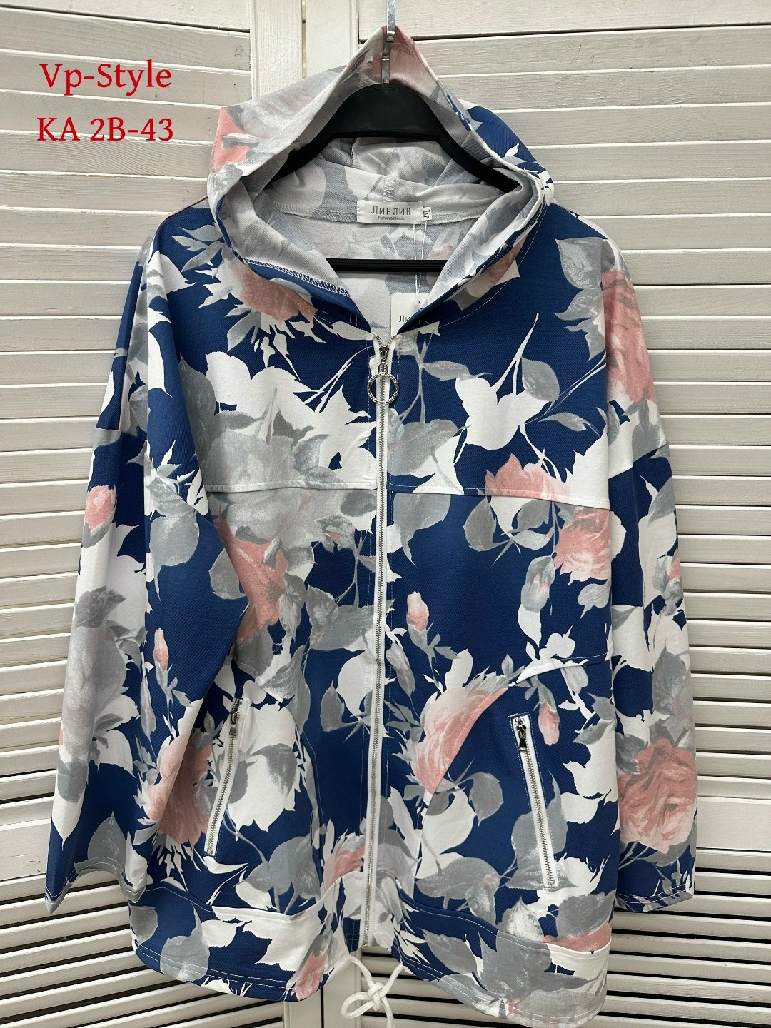 ветровка,куртка женская,курточка ветровка,женская ветровка,женская верхняя одежда больших размеров