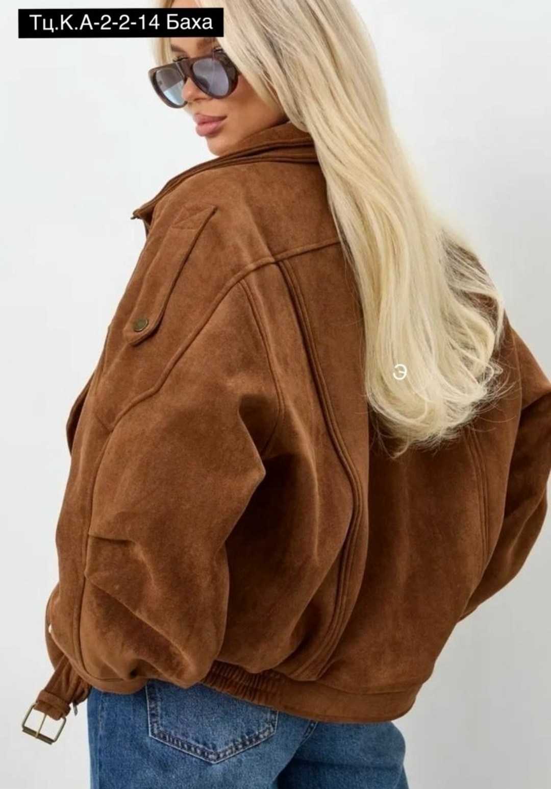 куртка замшевая,куртка замшевая женская,женская куртка,трендовая куртка замшевая,куртка из искусственной замши