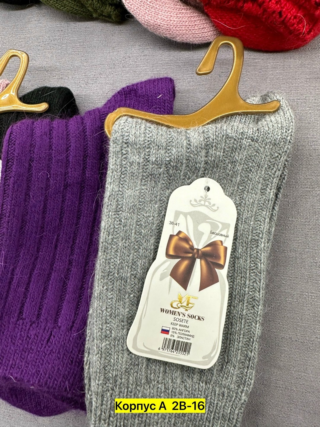 женские носки,носки женские 10 пар,носки женские теплые,комплект носки женские,носки для женщин