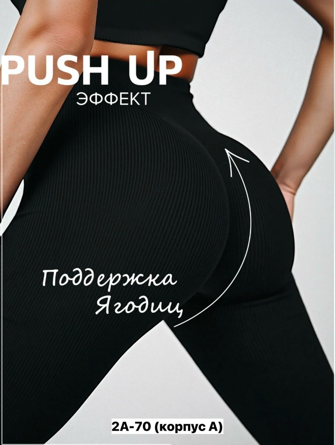 женские легинсы,лосины женские,женские леггинсы,легинсы спортивные,термолеггинсы женские