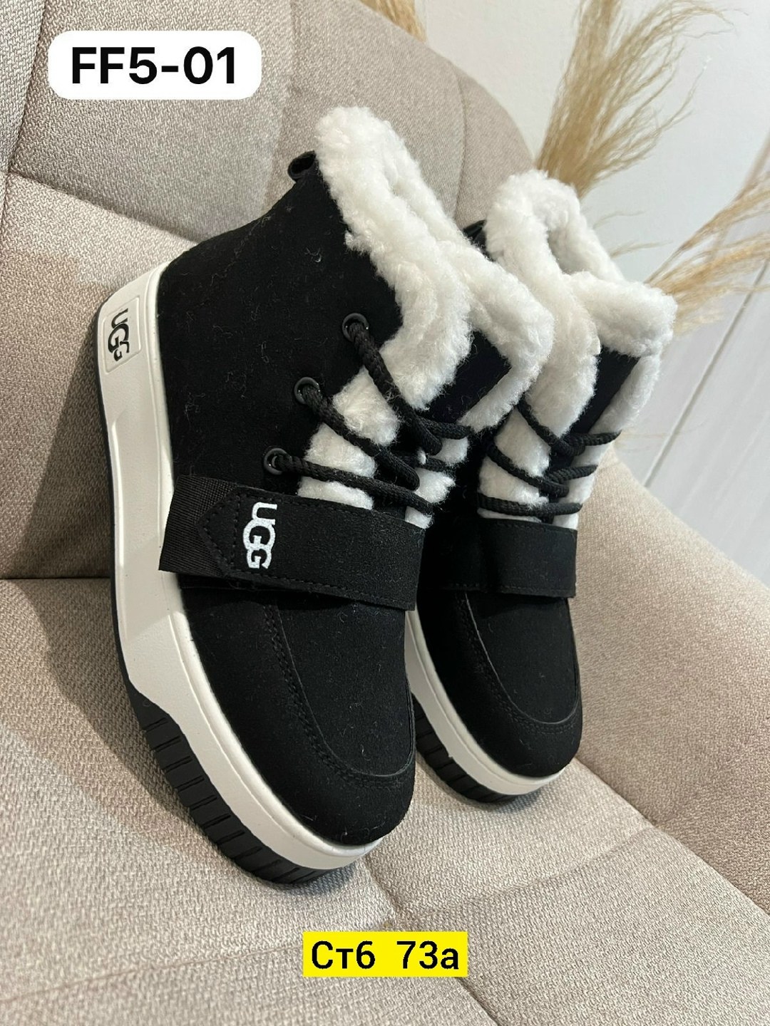 ,женские зимние кроссовки,кроссовки зимние,женские зимние кроссовки на меху,женские кроссовки
