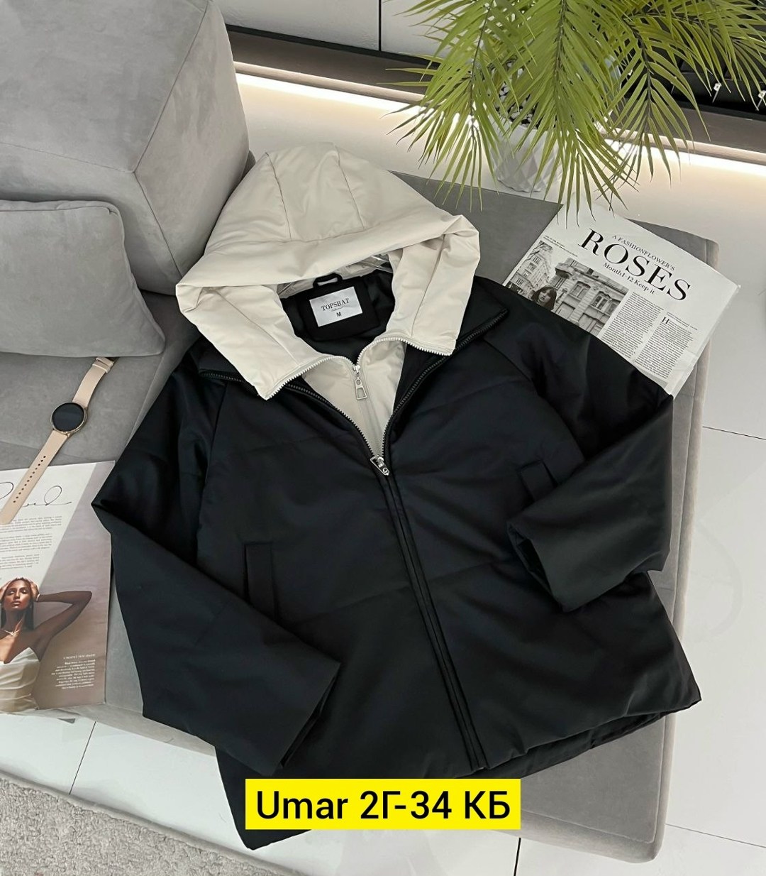 демисезонные куртки,женская куртка,куртка женская демисезонная,куртка женская двухсторонние,куртка