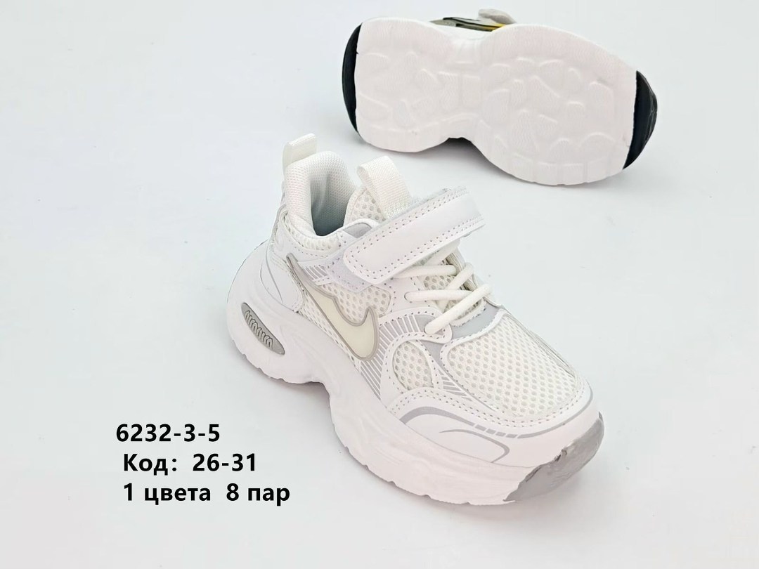 детские кроссовки,кроссовка детская,кроссовки капитошка,кроссовки,кроссовки мальчику