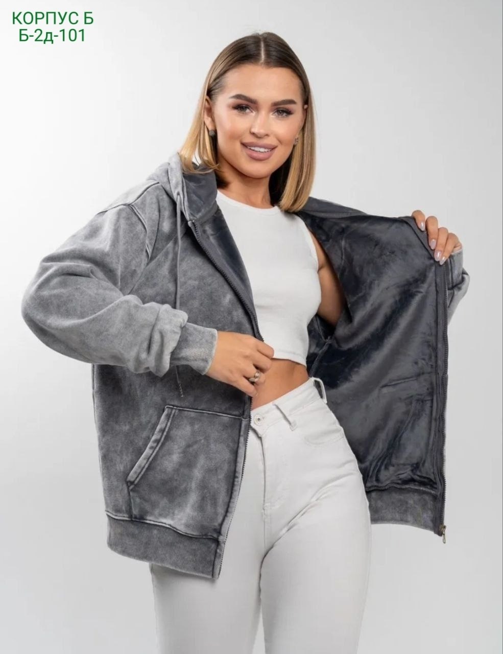 зип худи с начесом оверсайз зипка варенка молния с капюшоном,зип худи оверсайз зипка варенка на молнии капюшоном,зип худи оверсайз зипка варенка на молнии капюшоном цвет серый,худи варенка оверсайз,зи